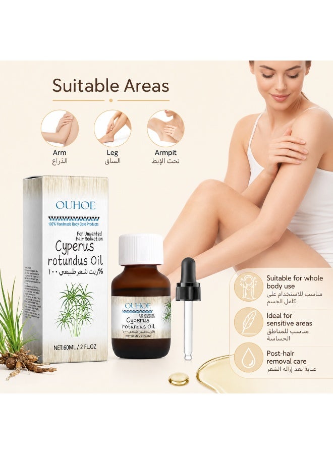 OUHOE Cyperus Rotundus Oil for Hair Removal 60ml Nut Grass Body Care Oil for Smooth Skin Moisturizing Soothing Daily Personal Care - Image 4