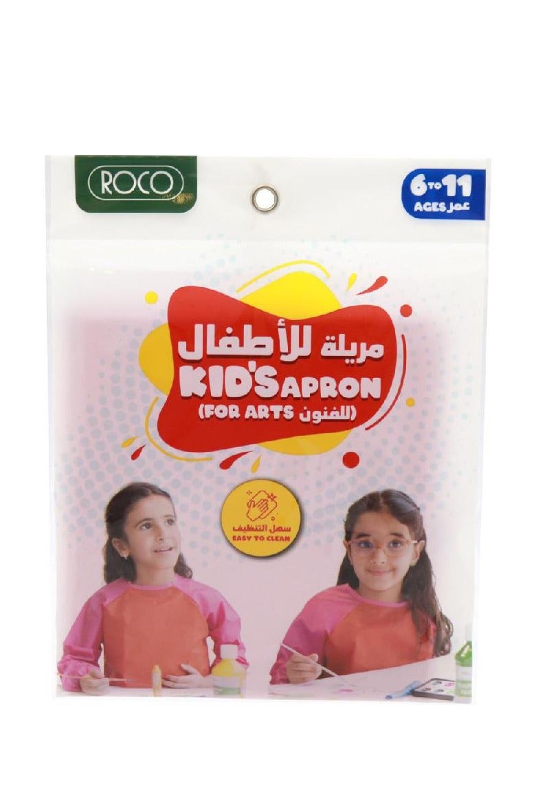 روكو قميص علوي بأكمام طويلة - Image 1