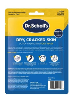 Dr. Scholl's قناع دكتور شول للترطيب الفائق للبشرة الجافة والمتشققة، 1.49 أونصة سائلة، زوج واحد  - Image 2