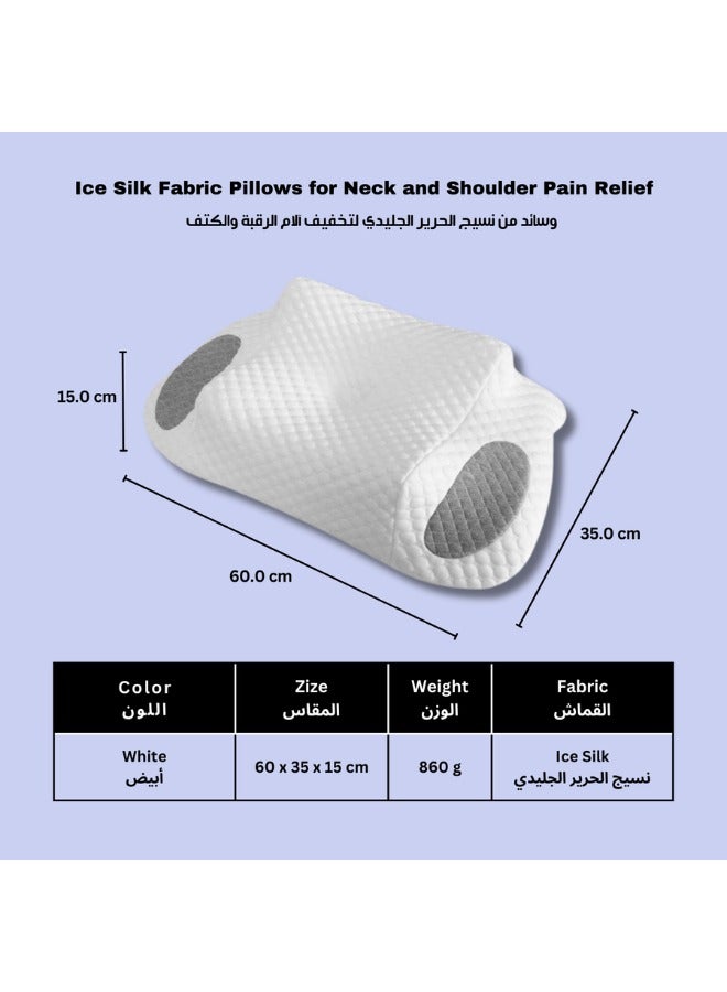 وسادة من قماش الحرير الثلجي دعم عنق الرحم لتقويم العظام، الميموري فوم لتخفيف الام الرقبة والكتف. اللون ابيض، مقاس (60 x 35 x12 سم).