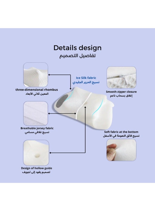 وسادة من قماش الحرير الثلجي دعم عنق الرحم لتقويم العظام، الميموري فوم لتخفيف الام الرقبة والكتف. اللون ابيض، مقاس (60 x 35 x12 سم).