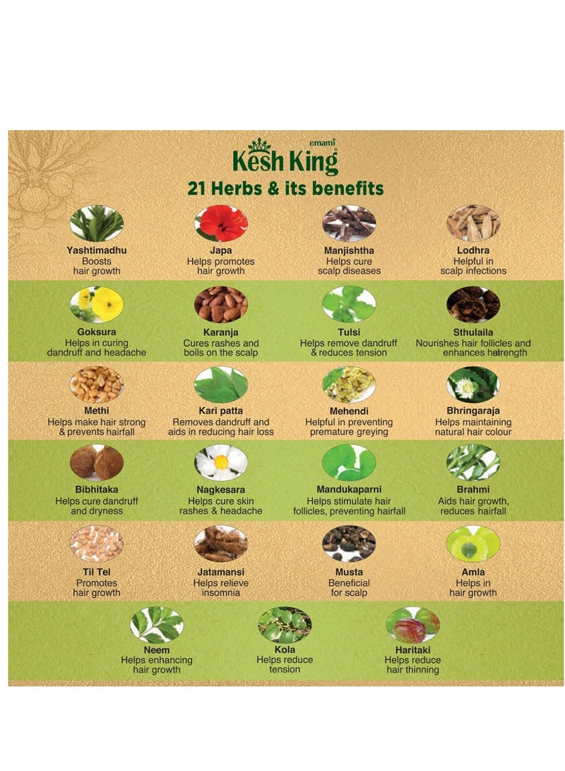 كيش كينج كيش كنج زيت أيورفيدا لفروة الرأس والشعر 100 مل - Image 4