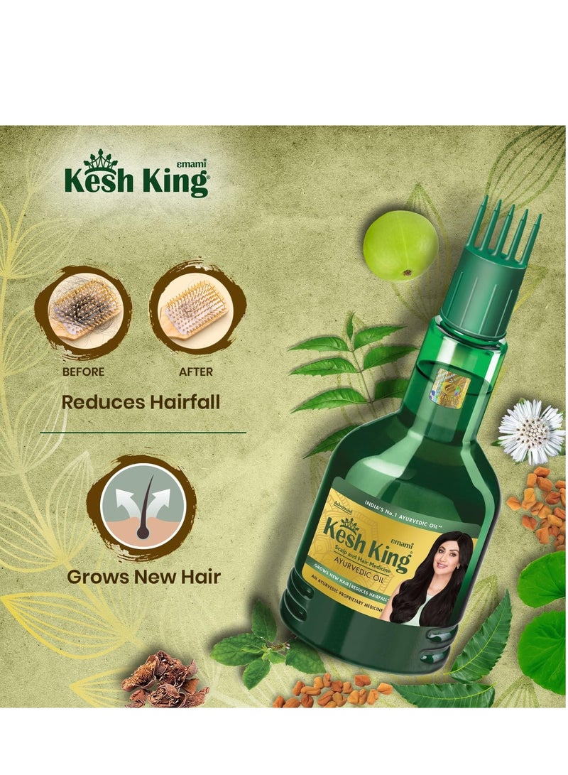 كيش كينج كيش كنج زيت أيورفيدا لفروة الرأس والشعر 100 مل - Image 5