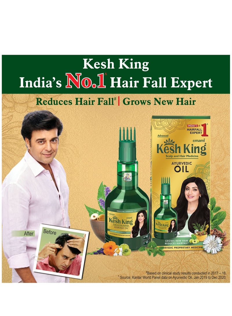 كيش كينج كيش كنج زيت أيورفيدا لفروة الرأس والشعر 100 مل - Image 3