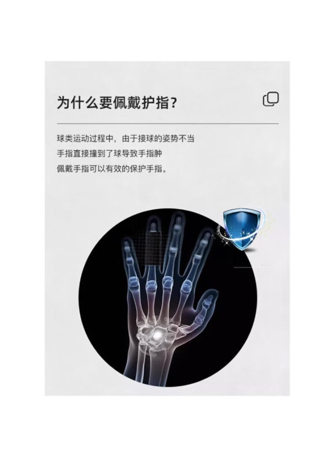 LP Finger Protector Extended Sports Basketball Volleyball Finger Joint Sleeve (5 Pieces) - Image 1