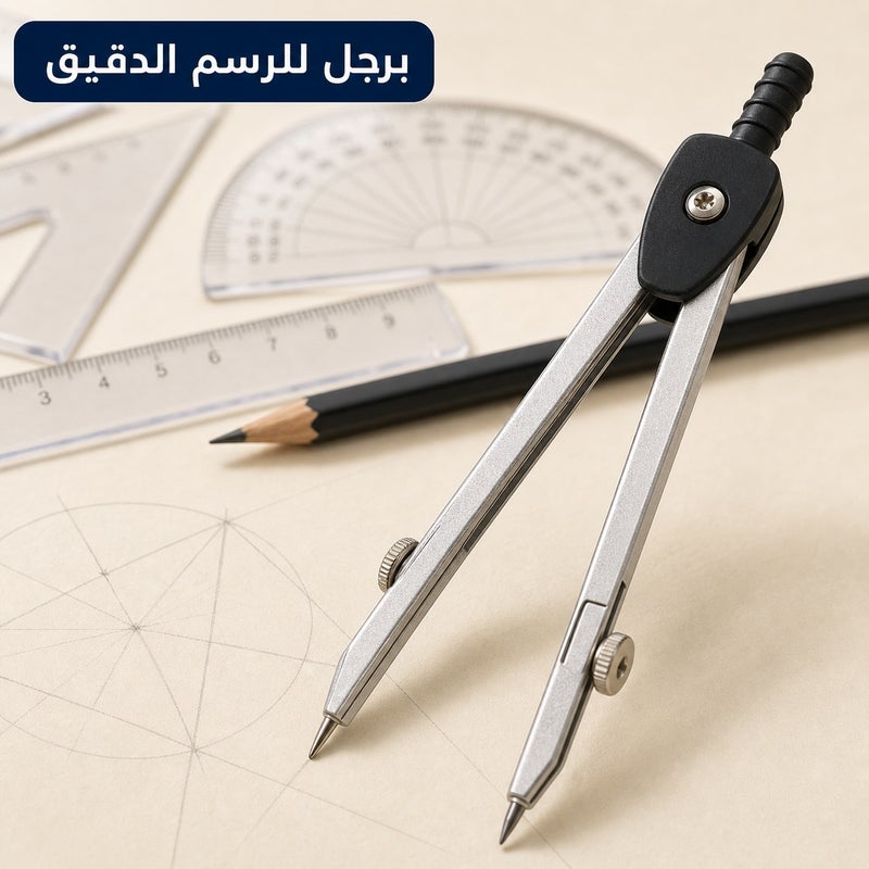 طقم مساطر هندسية مع برجل للمدرسة والرسم الهندسي والقياس - Image 3