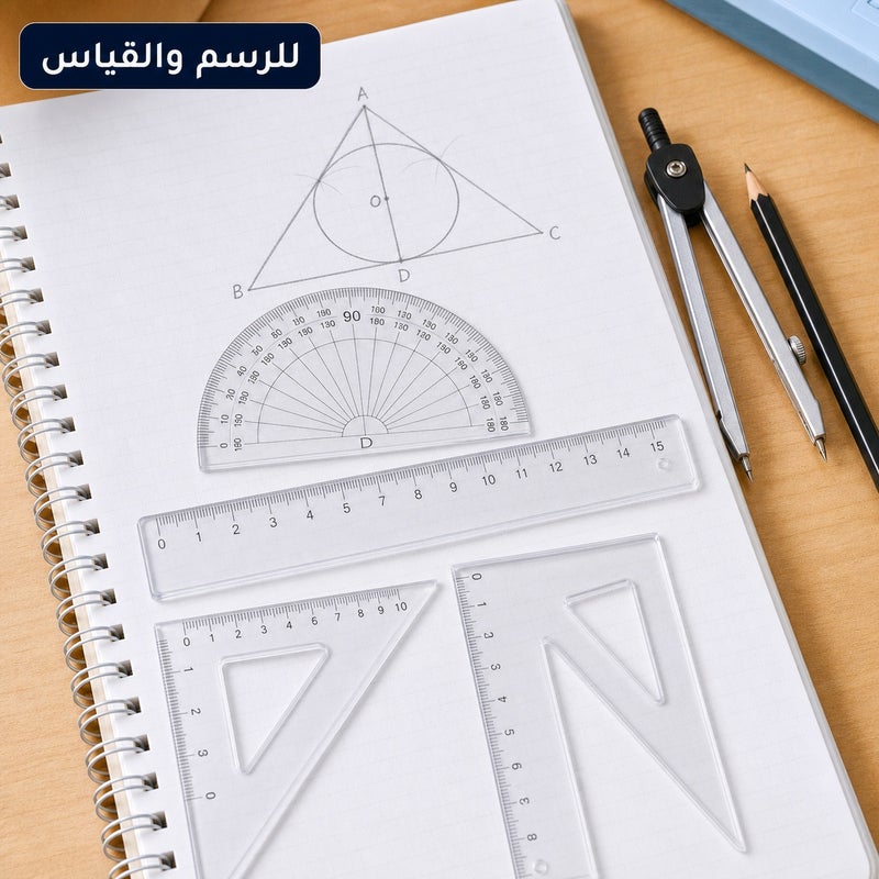 طقم مساطر هندسية مع برجل للمدرسة والرسم الهندسي والقياس - Image 4