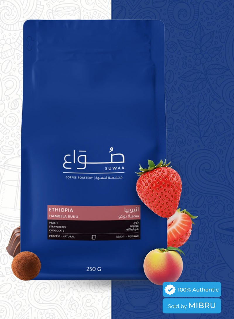 SUWAA Coffee Bean Ethiopia Hambela Treated, dried dryer for Espresso and Filter V60 Unground Roasted Coffee Beans for Specialty Luxury Coffee 250g Dairy and Drip Maker Coffee - Image 1