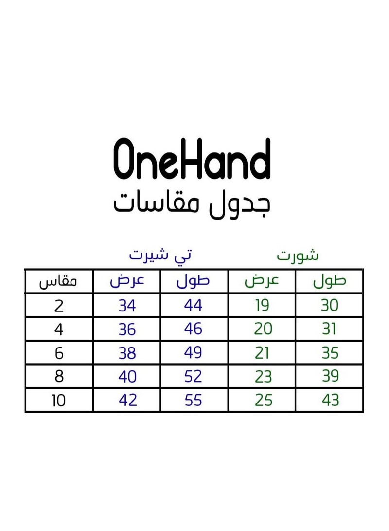 وان هاند بيجاما قطن بناتى صيفى - رمادى و فوشيا - Image 2