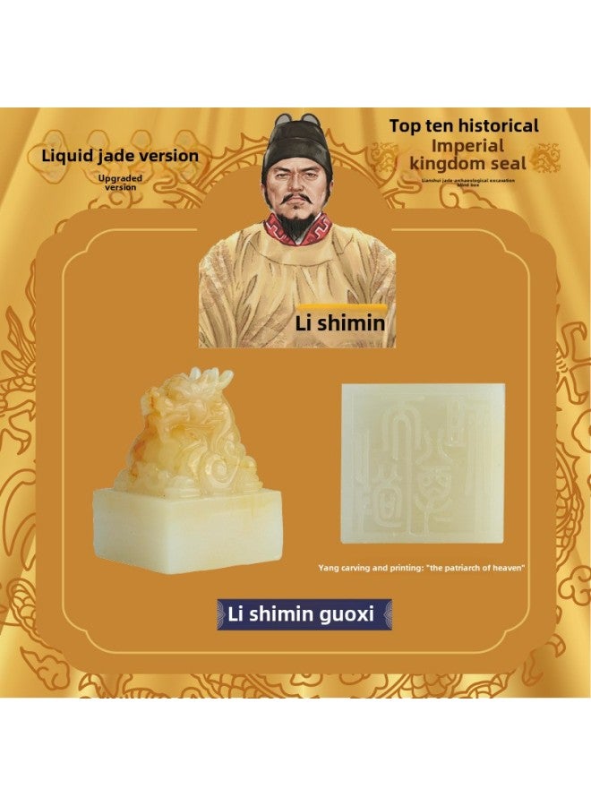 Pinot Archaeological Excavation Blind Box Imperial Seal Ancient Emperor Jade Seal Running Water Jade Hand Excavation Gem Toy-Color:On-site Version Of Running Water Jade [Li Shimin National Seal] To Send Inkpad + Full Set Of Tools  - Image 1