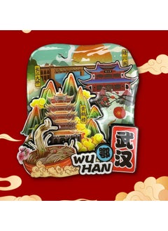 7 Wuhan Stereo Large 2