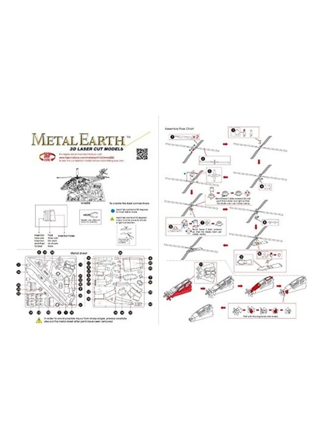 نيبمينينت AH-64 Apache 3D Laser Cut Model - Image 2