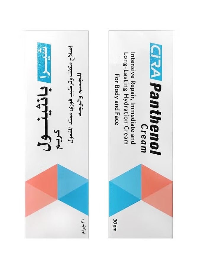 Panthenol cream For Face & Body by Cira 30 gm