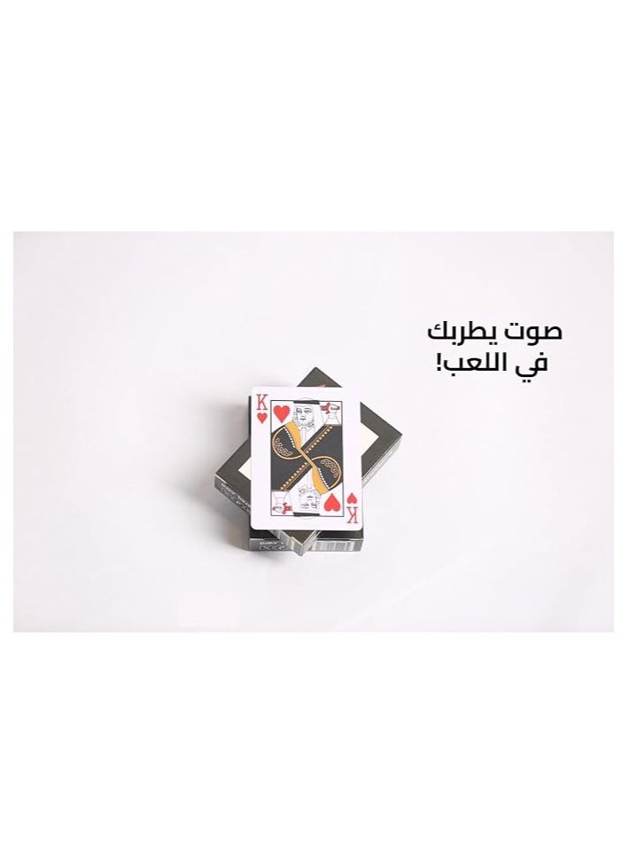 هبّة - مجموعة ورق بلوت فاخر  تصميم رائع ورق لعب عالي الجودة  (٢ حبة) - Image 1