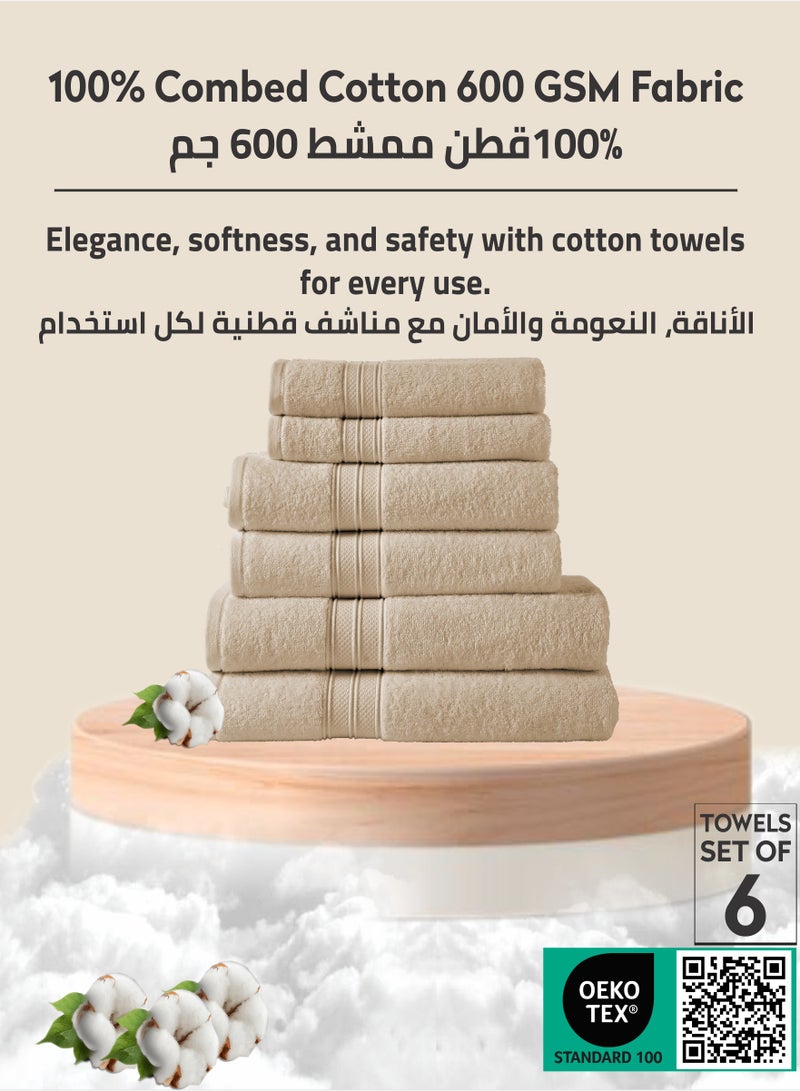 دوناتيلا قسط منشفة 6 قطع مجموعة ، 100 ٪ بتمشيط القطن 600 غسم ، ماصة للغاية ، سريعة الجافة منشفة مجموعة تشمل 2 منشفة حمام ، 2 ورقة حمام ، 2 منشفة اليد ، أفضل مجموعة للحمام رياضة ، فندق وسبا ، ضوء البيج - Image 3