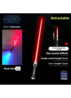 Laser Sword Retractable Lightsaber Two-in-one Seven-color Flash Stick Stall Export Special Logo-Color:1 Light/Red-telescopic (audible)-without Battery
