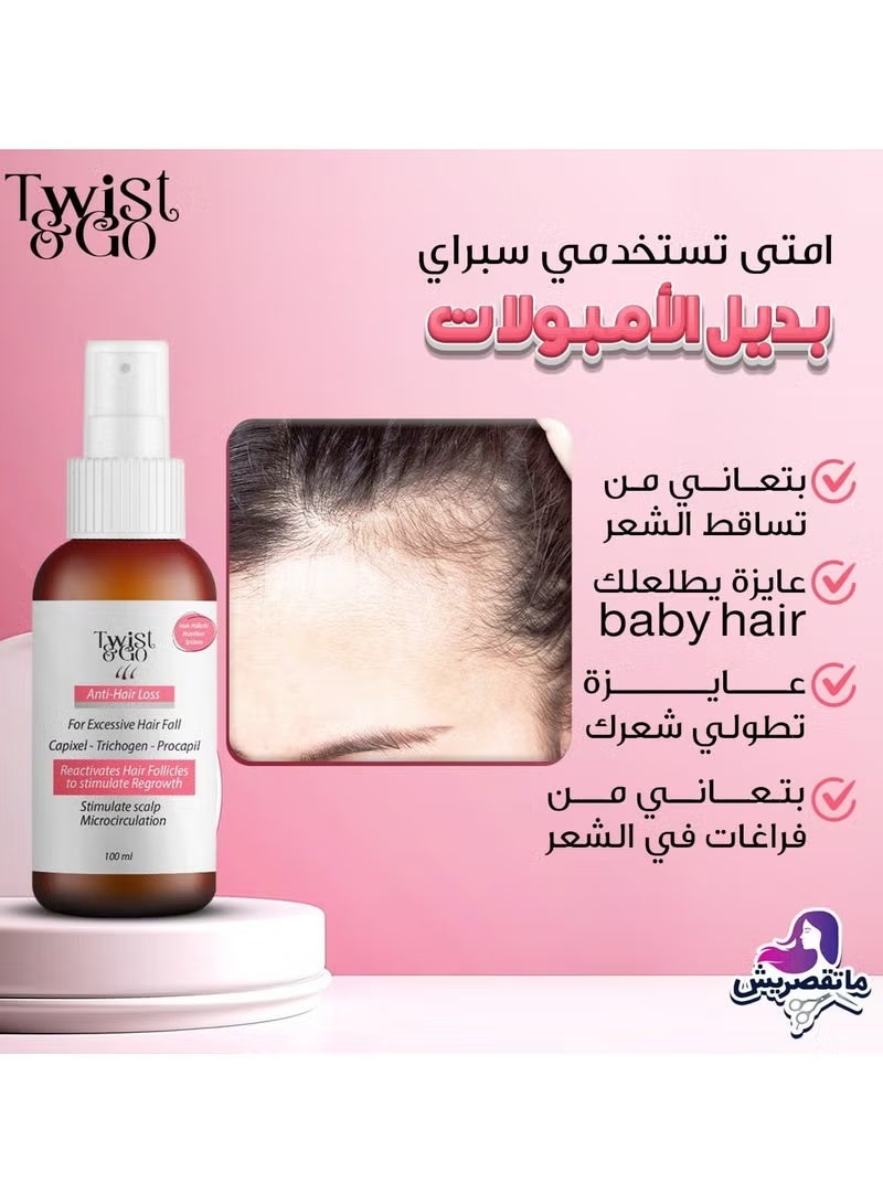 Twist&Go Twist & Go Anti-Hair Loss Lotion Spray 100Ml - Image 3