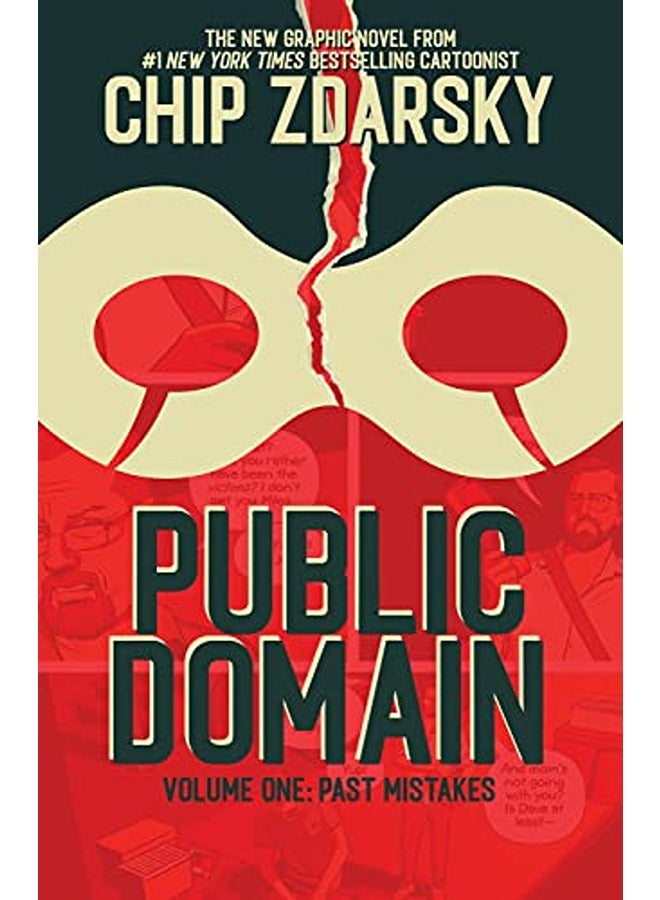 المجال العام المجلد 1