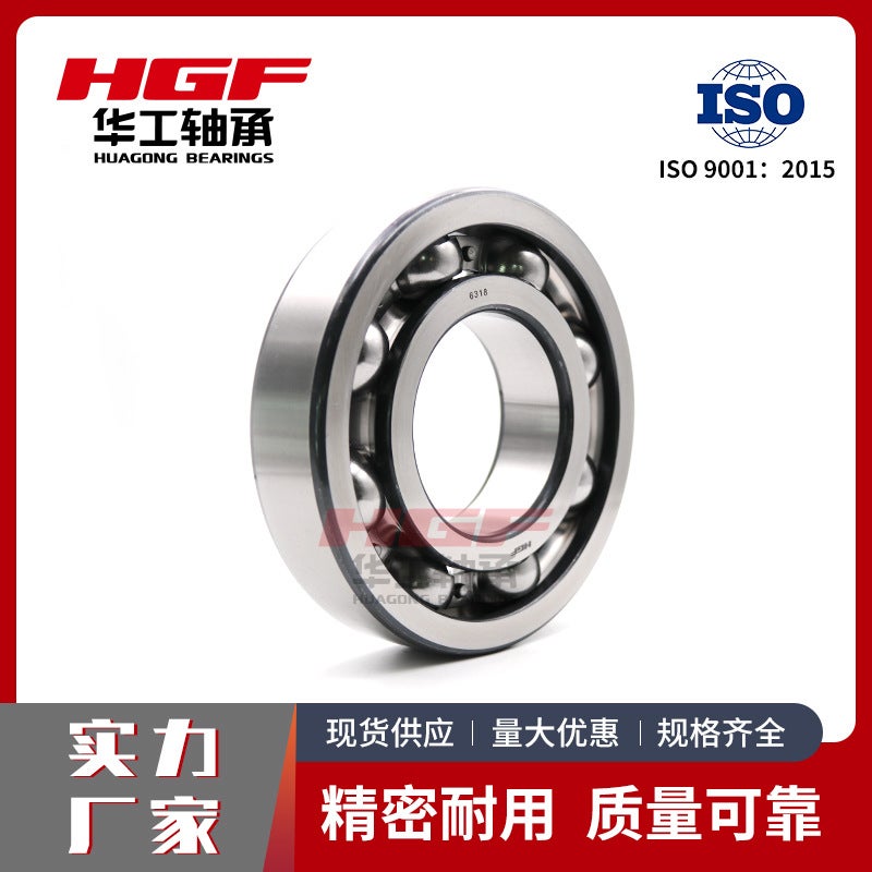 HGF high quality 6307 deep groove ball bearing auto parts suitable for high speed stable operation motor bearing - Image 3