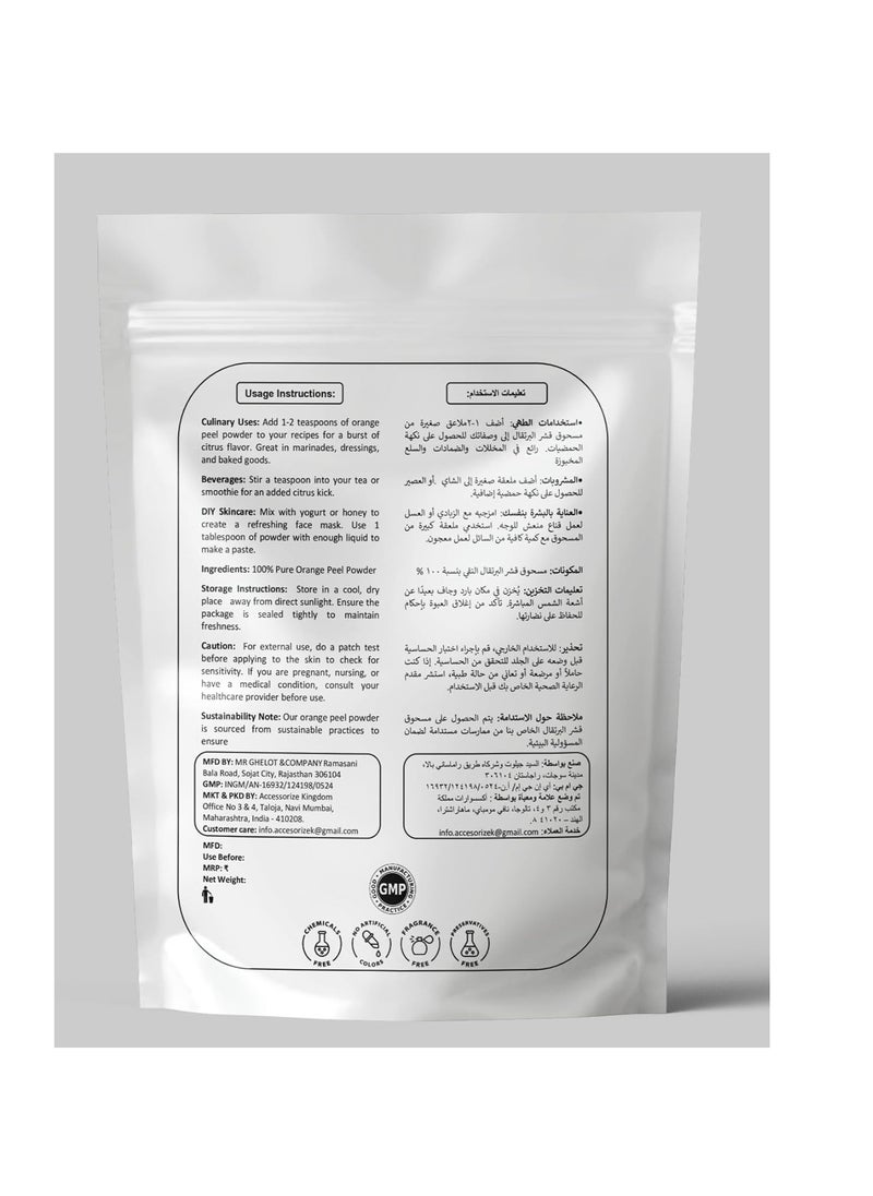 Accessorize Kingdom - Orange Peel Powder for Skin & Hair – 100% Natural & Pure | Brightens Skin, Reduces Dark Spots & Unclogs Pores | Absorbs Excess Oil, Controls Acne & Promotes Healthy Scalp | (250gm) - Image 1