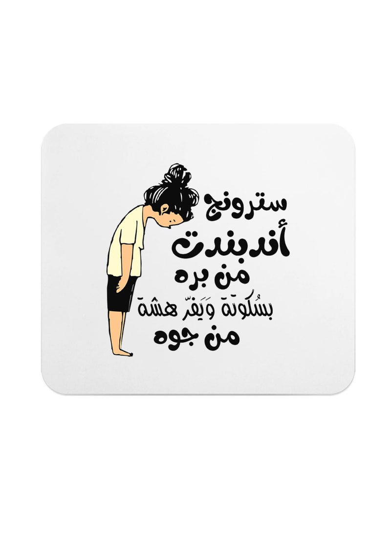 مضحك- وسادة ماوس مطاطية cr-85