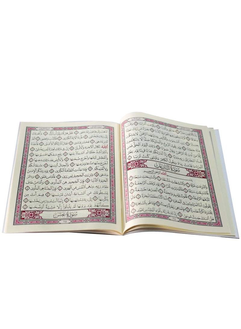 جزء عم بالرسم العثماني ومعه القاعدة البغدادية 24/17 - Image 4