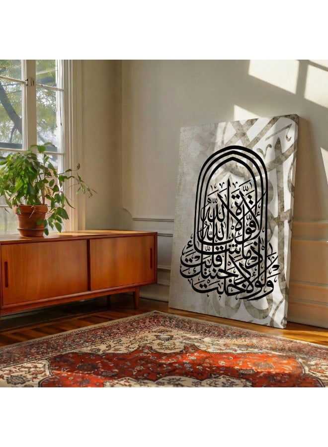 Lohati Islamic Wall Art Canvas – “And why did you not say, when you entered your garden: Masha’Allah, there is no power except with Allah” – Elegant Arabic Calligraphy for Home Decor. - Image 4