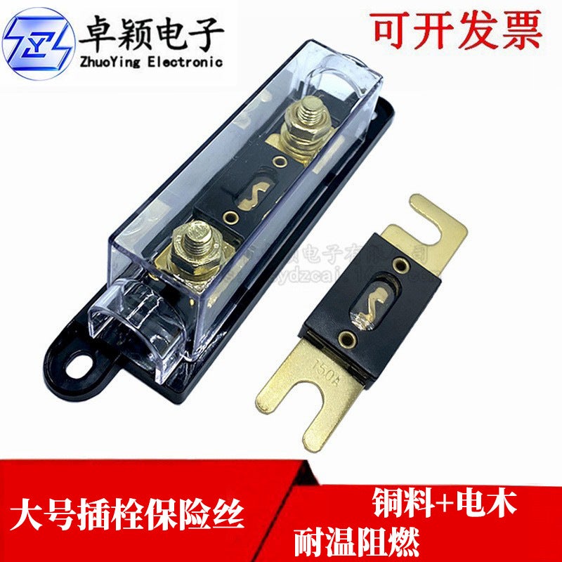 Large Fork Bolt-Type Fuse Automotive Fuse Bolt-Type High-Current Fuse 100A200A250A150 - Image 2
