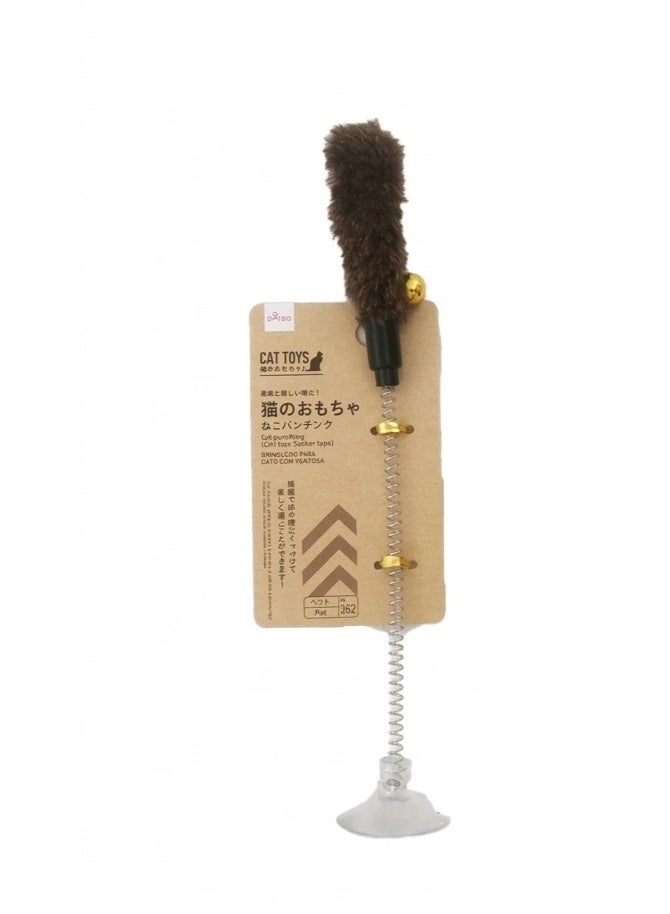 دايسو لعبة قطط دايسو بمثبت شفط – لعبة تفاعلية للقطط باللون البني مع قاعدة شفط - Image 1