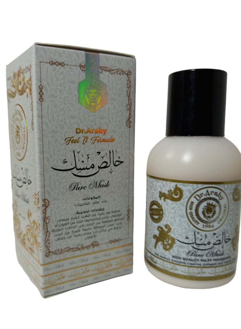 دكتور عربي برفان حليبي دكتور عربي 2 قطعه مختلفه - Image 3