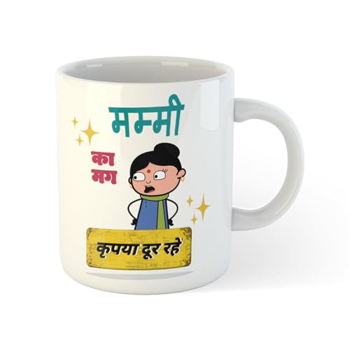 ASHVAH Mummy Ka Mug Kripya Dur Rahein Ceramic Coffee Mug - Best Gift for MOM, Mother On Birthday, Mothers Day, Anniversary, 350 ML - Image 2