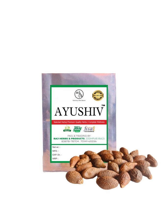 Ayushiv NIRANJAN PHAL (STERCULIA LYCHNOPHORA) - MALVA NUTS - NIRANJAN FAL - NIRANJAN PHOOL - MASSA PHAL - NEERANJAN FRUIT (100) - Image 1