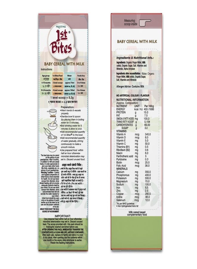 بريستين فيرست بايتس، حبوب أطفال 300 غرام | طعام أطفال (6-24 شهرًا) المرحلة 1، راجي عضوي | طعام رضع - Image 4
