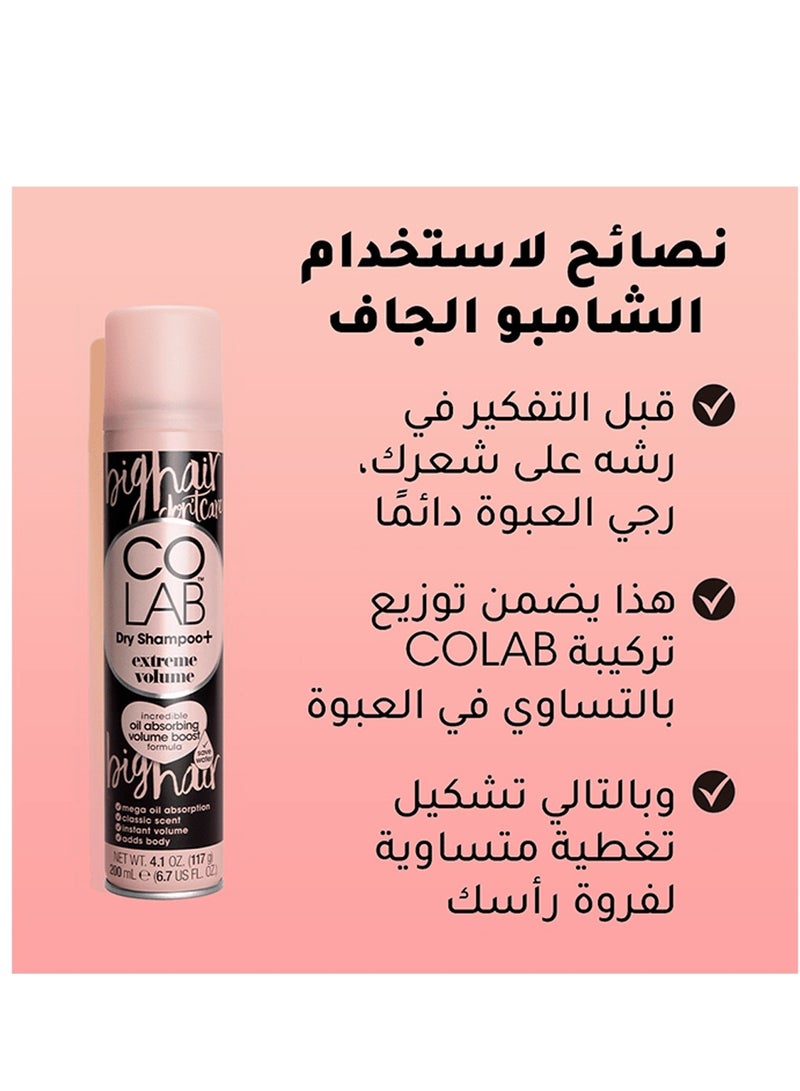 COLAB Invisible Dry Shampoo for All Hair Types to Thicken Hair 200 ml - Image 2