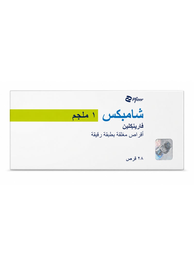 Champix 1 mg Tablet 28pcs