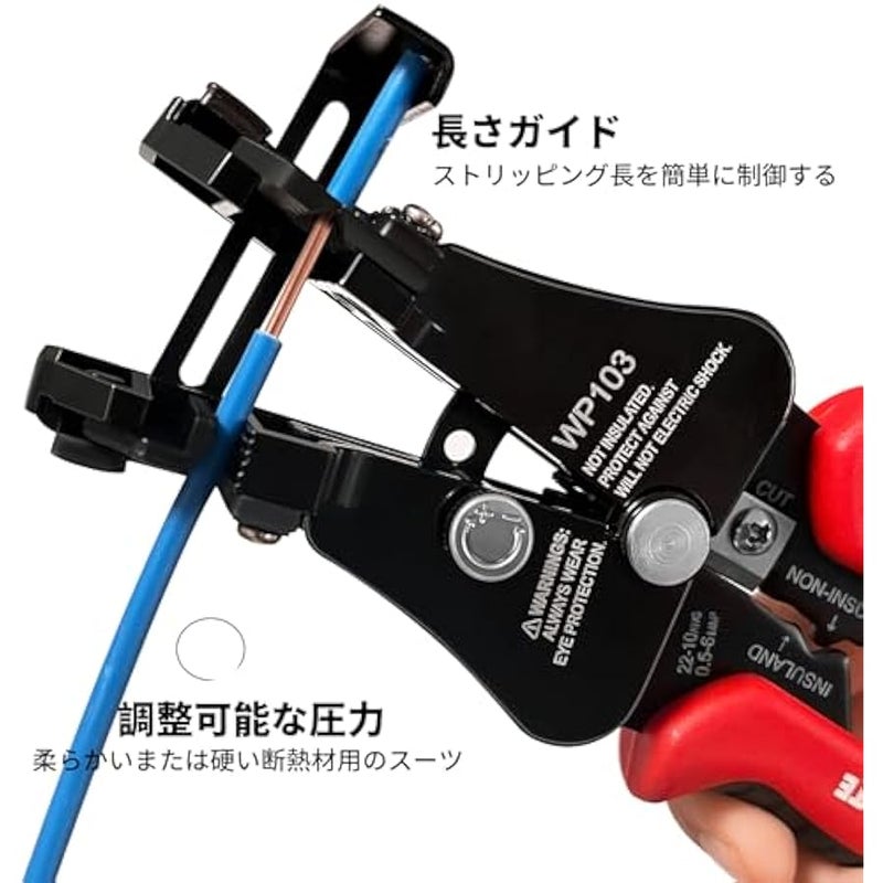 Automatic Wire Stripper - Image 3