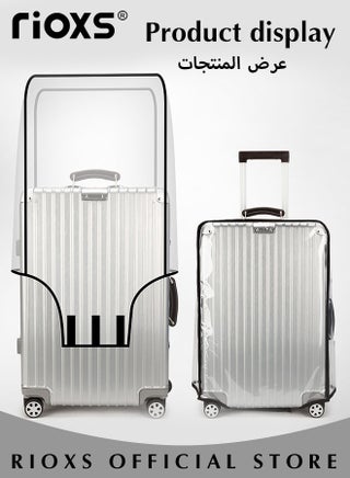 غطاء الأمتعة الصافية، واقي أمتعة البولي فينيل كلورايد الفاخر، واقي أمتعة السفر الشفاف بحجم 20 بوصة لحقيبة العجلات، وغطاء حقيبة مضادة للغبار ومضادة للخدش -بسمك 0.2 مم، 20 بوصة - view 3
