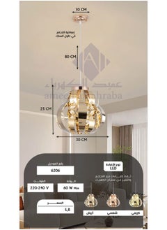 Best Power Modern LED Chandelier 6206 – 60W Pendant Light with 3 Lighting Modes & 80CM Adjustable Length – Contemporary Ceiling Light for Living Room, Dining Room, Bedroom – Elegant Acrylic Design  - Image 5