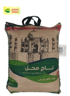 Taj Mahal Taj Mahal Sella Basmati Indian Rice, 10kg 
