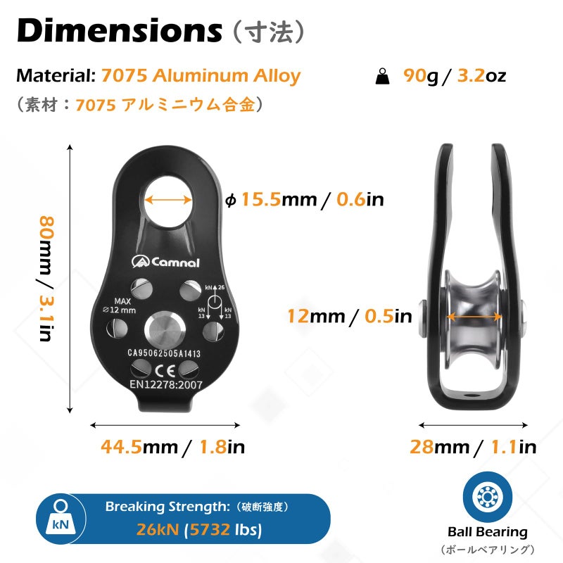Triwonder 26Kn Climbing Pulley Ce Certified Rescue Pulley Single Sheave Aluminum Fixed Eye Rock Rope Pulley (02 26Kn - Blue) - Image 2