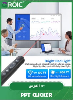 GROIC جهاز عرض تقديمي مع قلم مؤشر ليزر للشاشة التي تعمل باللمس، جهاز عرض لاسلكي قابل لإعادة الشحن، جهاز عرض تقديمي RF USB PowerPoint Clicker Slide Advance مع التحكم في مستوى الصوت للارتباط التشعبي لأجهزة الكمبيوتر الشخصية Mac  - Image 3