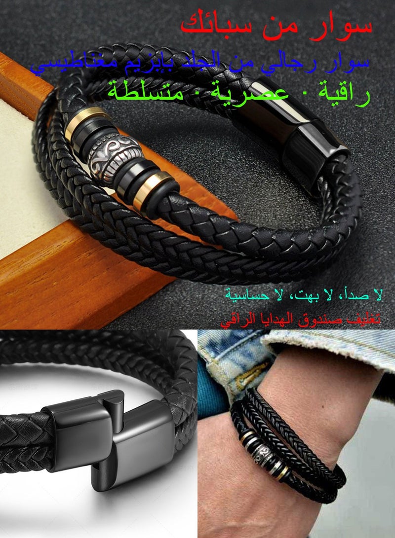 Syarme Mens Bracelets Multilayer Braided Leather Wristband Stainless Steel  Bangles, Titanium Steel Magnetic Buckle Inspirational Wristband, 21cm Boy Jewelry Men's Best Gift, with Gift Box - Image 2