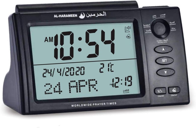 Azan Clock (Table Clock) HA-7006 (Black) - Image 1