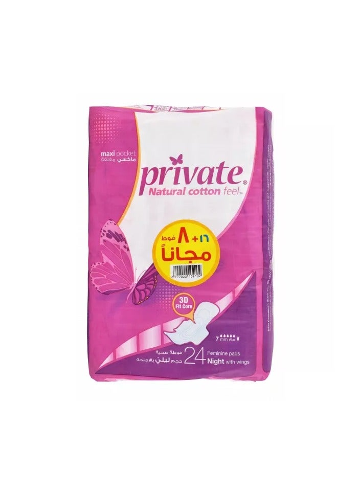Private Private maxi sanitary pads for the pocket with wings, 24 pads.  - Image 1