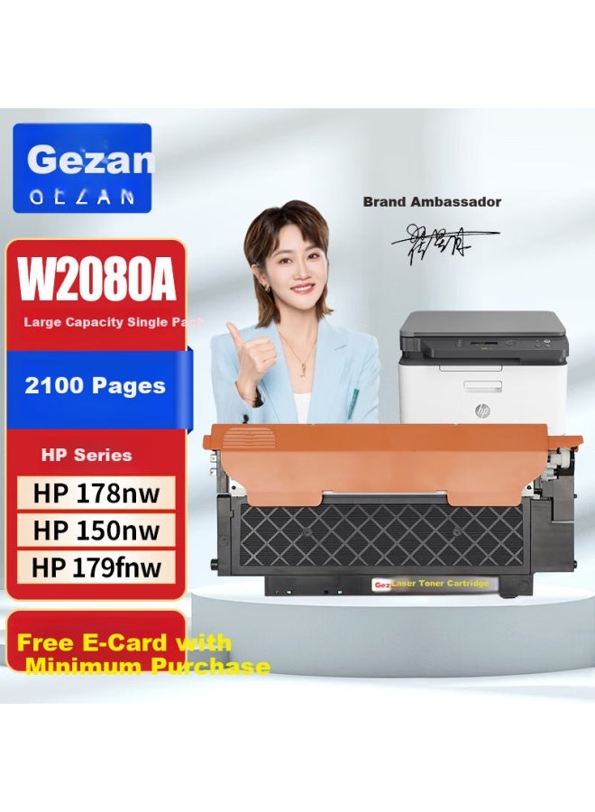 Gezan W2080a Yellow Toner Cartridge 118a Compatible With Hp 178nw 179fnw 150a 150w 150nw Printers High Capacity Chip Included - Image 2