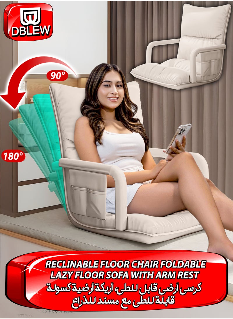 DBLEW Adjustable Floor Chair 6 Position Recliner with Padded Armrests And Plush Doll Cotton Padding, Folding Lounge Chair Foldable Lazy Sofa Bed with Removable Washable Cover, Storage Pocket, No Assembly Required Ideal for Reading, Gaming, Meditation And Medical Rest Lower Back Pain Living Room Bedroom Indoor Outdoor Seating for Adults Elderly Kids Children  - Image 1