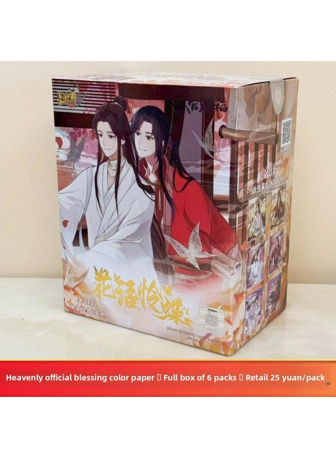 Kabao Cultural And Creative Authentic Peace Elite Peripheral Good Luck Card Two Yuan Pack Full Box Collection Card Guzi