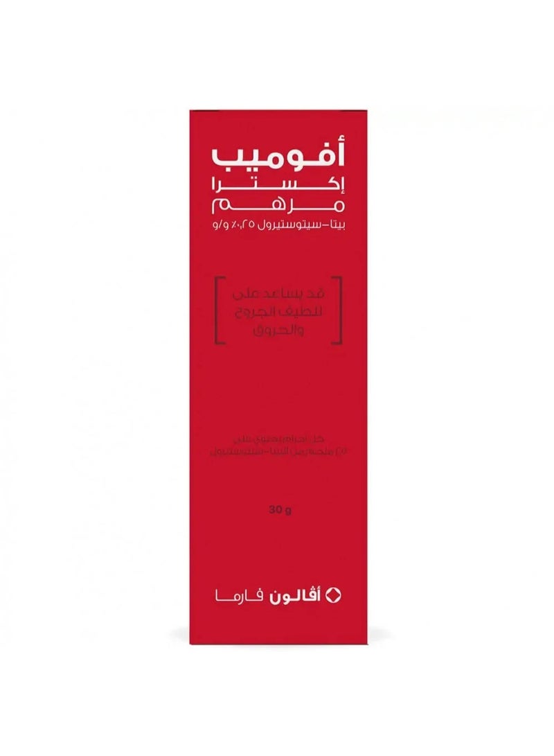 أفالون فارما أفوميب اكسترا  30 جم  - Image 1