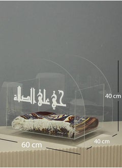 Generic Prayers Mat Clear Acrylic Box || Prayer Rug Case for Home Decoration for Living Room, Bedroom, and Libraries || Box Size 60x40x40 cm.  - Image 4