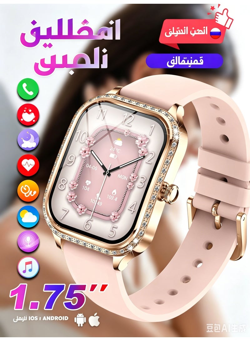 Women's Luxury Business Smartwatch, 1.75-inch HD Screen, Bluetooth Calling, IP68 Waterproof - Image 1